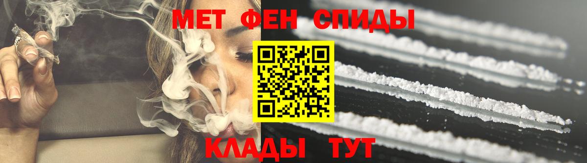 АМФЕТАМИН VHQ Кохма