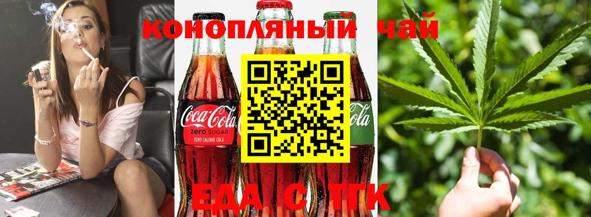 Canna-Cookies марихуана  Вход с VPN  Кохма 