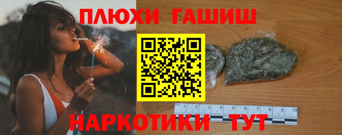 Кохма  Гашиш хэш  Вход с VPN  ГАШИШ Изолятор 