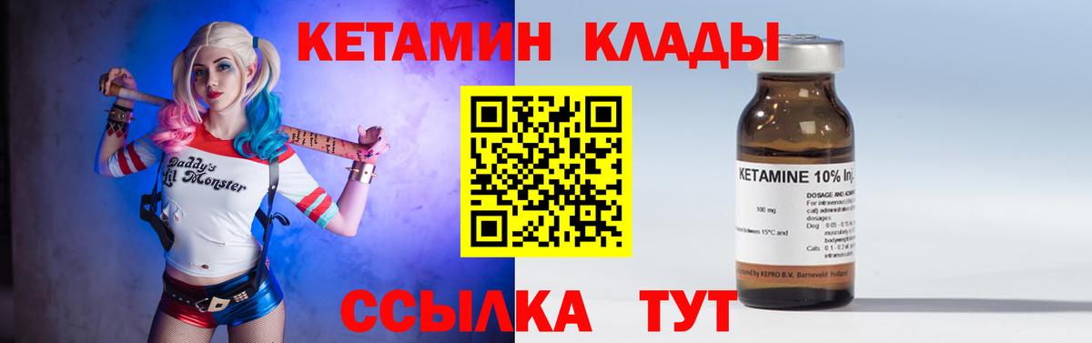 МЕТ  МАРИХУАНА  Лсд 25  ГАШ  Cocaine  Вход с VPN  Гашиш  Кохма  Меф МЯУ МЯУ  