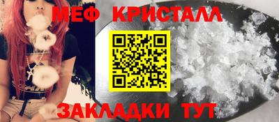 молекула духа Комсомольск-на-Амуре