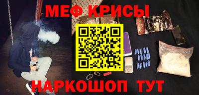 сатива Кинель