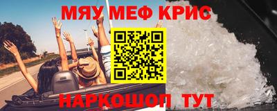 гашик Кингисепп