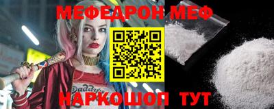 молекула духа Комсомольск-на-Амуре