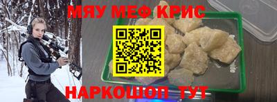сатива Кинель