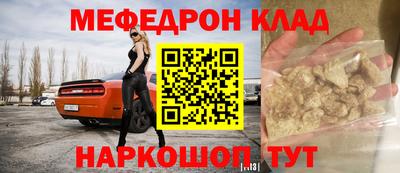 сатива Кинель