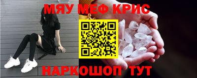 гашик Кингисепп