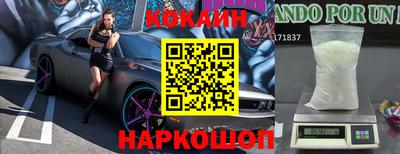 кокаин колумбия Кимры