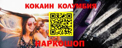 гидра Конаково