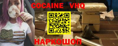 мяу мяу кристалл Коммунар