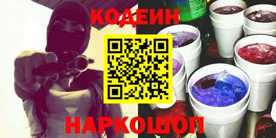 мяу мяу кристалл Коммунар