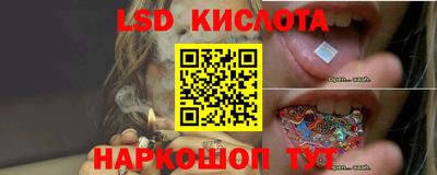 мяу мяу кристалл Коммунар