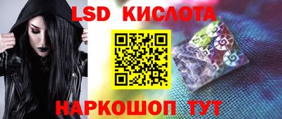 мяу мяу кристалл Коммунар