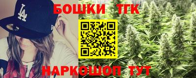 молекула духа Комсомольск-на-Амуре