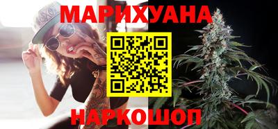 молекула духа Комсомольск-на-Амуре
