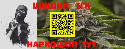 мяу мяу кристалл Коммунар