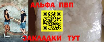 мяу мяу кристалл Коммунар