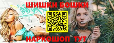 гидра Конаково
