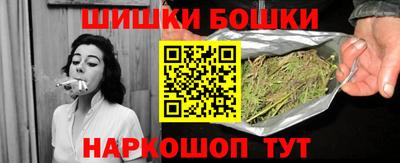 гидра Конаково