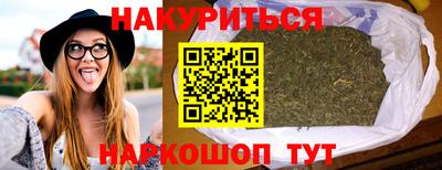 гидра Конаково
