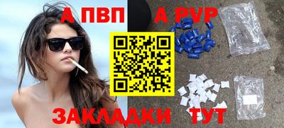 молекула духа Комсомольск-на-Амуре