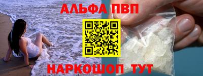 гидра Конаково