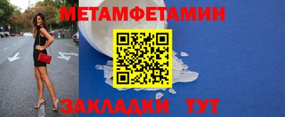 молекула духа Комсомольск-на-Амуре