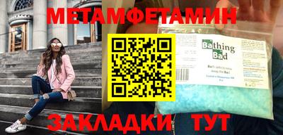 мяу мяу кристалл Коммунар