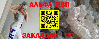 мяу мяу кристалл Коммунар