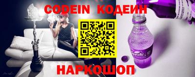 мяу мяу кристалл Коммунар