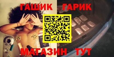молекула духа Комсомольск-на-Амуре