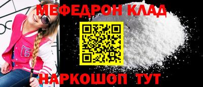 молекула духа Комсомольск-на-Амуре