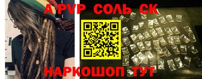 гидра Конаково