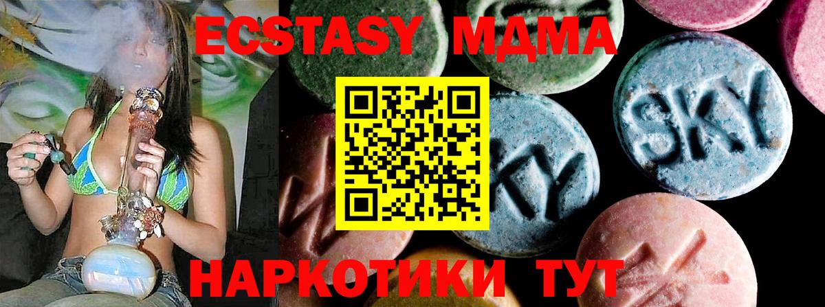 Кохма  МДМА Molly  Вход с VPN  МДМА  МДМА crystal 