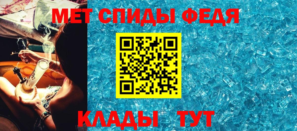 Первитин винт Кохма
