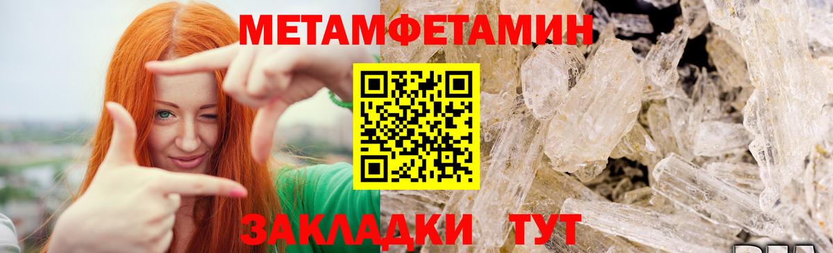 Первитин винт  Первитин винт  Кохма  Вход с VPN 