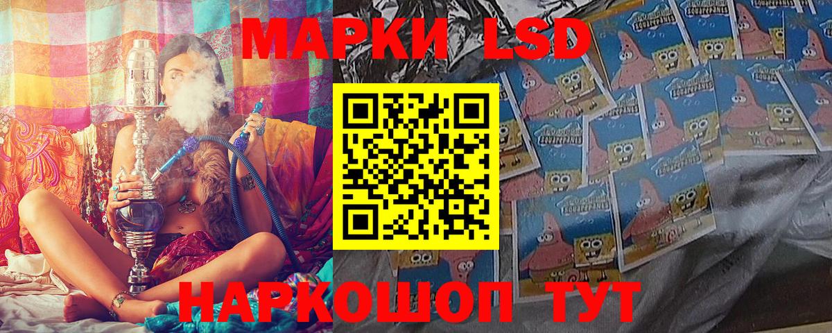 Наркотические марки  Марки N-bome 1500мкг  Вход с VPN  Кохма 