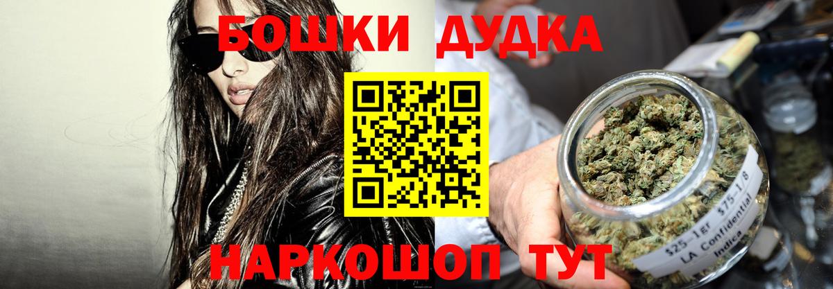 Кохма  Каннабис марихуана  Канабис White Widow  Вход с VPN 