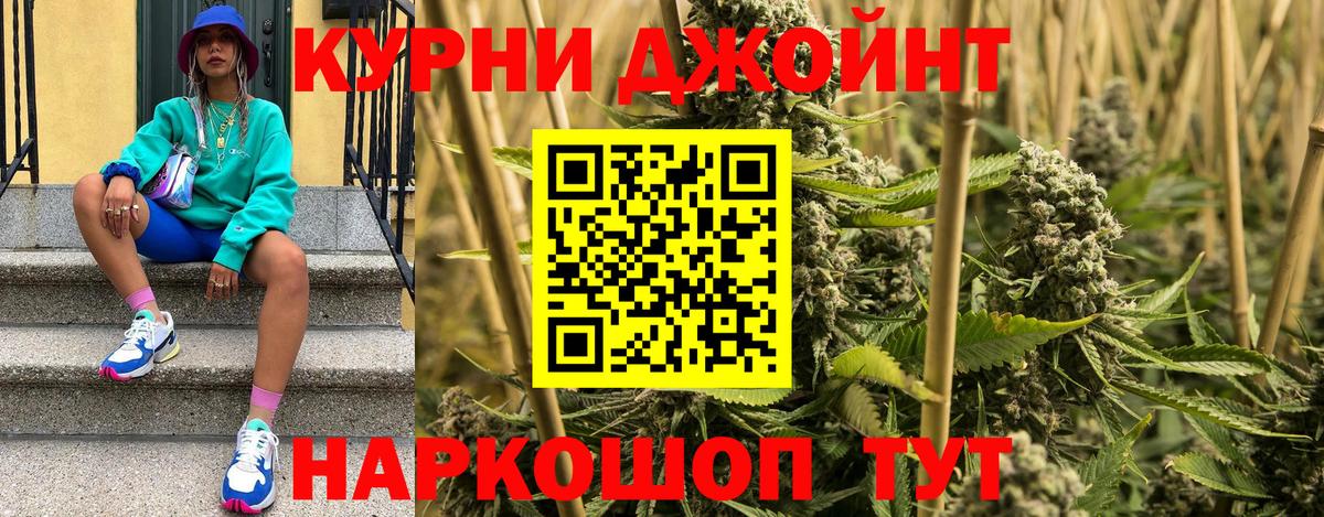 Конопля LSD WEED Кохма